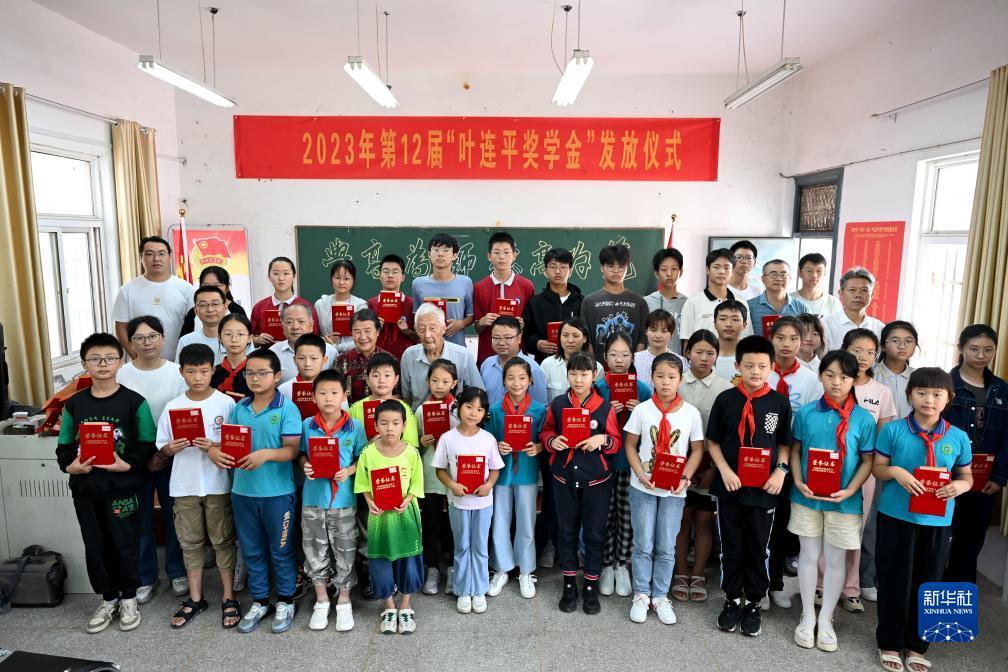 凤凰平台登录